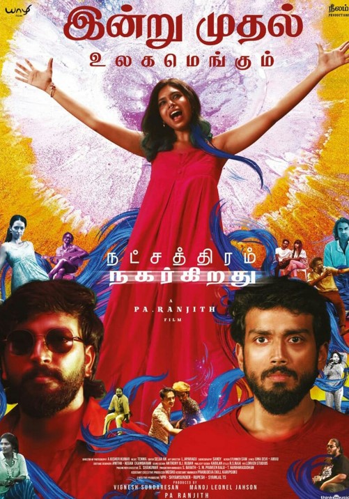 Natchathiram Nagargiradhu alt yazılı izle